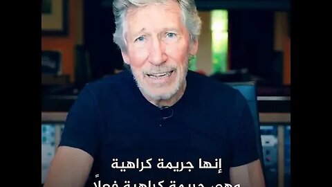 Roger Waters on Palestine 2023