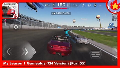 My Season 1 Gameplay (CN Version) (Part 55) | Racing Master