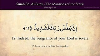 English Quran | Chapter 85 | Surah Al-Buruj ( The Mansions of The Stars )