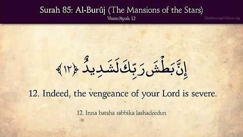 English Quran | Chapter 85 | Surah Al-Buruj ( The Mansions of The Stars )