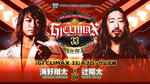 Shota Umino Vs Yota Tsuji (NJPW G1 Clímax 33 Day 11) Highlights