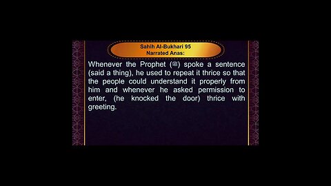 English Series - Sahih Al Bukhari 95 - Book of Knowledge - Book 3, Hadith 37 #shorts