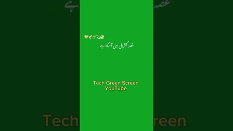 RASOOL ULLAH SAW ny farmaya-Ghusa-💐🌸🏵️🌻🌷| Green screen islamic status | #urdustatus @techgreenscreen