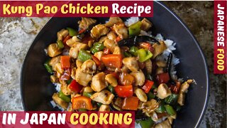 👨‍🍳 Japanese Cooking - Kung Pao Chicken | NOT JAPANESE BUT SO GOOD! 😋