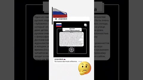 🇷🇺 Russian are very reflective