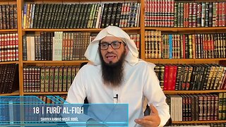 18 | Furū' Al-Fiqh | Shaykh Ahmad Musa Jibril (حفظه الله)