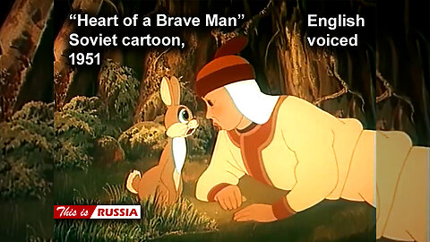 "The Heart of a Brave." Soviet cartoon (1951). English voiced