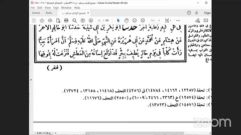 54-المجلس رقم [54] صحيح الإمام مسلم، كتاب السلام باب التداوي بالحبة السوداء ج7 ص: 25