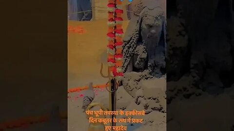 #shiv #status #viralvideo #shivji #whatsapp_status