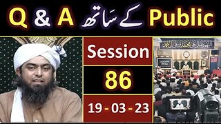 086-Public Q & A Session & Meeting of SUNDAY with Engineer Muhammad Ali Mirza Bhai (19-March-2023)