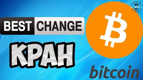 BestChange кран заработок Биткоинов без вложений Как получить Bitcoin бесплатно и обмен