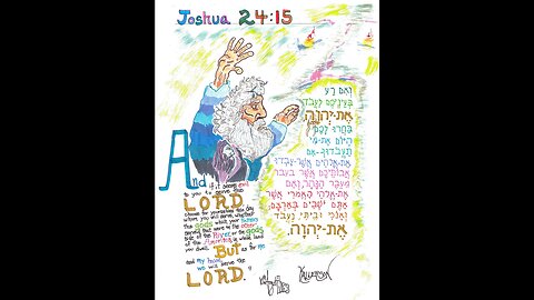 Joshua 24:6-15 (For He Is a Holy God, Part II)