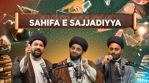 Sabeel Media Podcast | Sahifa e Sajjadiya | Imam Sajjad(as) | Rizq Mein Barkat ki Dua | #Podcast