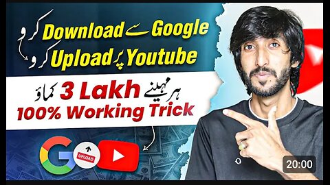 Online Earning In Pakistan by download from google and upload on youtube and make story videos