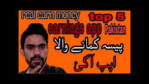 top 5 earnings app Pakistan||how to online earn money Pakistan#mohsinshahattech