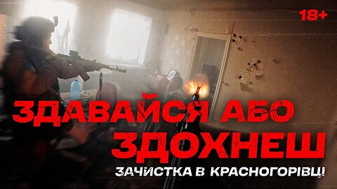 Raid on Krasnohorivka: How the Third Assault Brigade drove the occupiers out of the city