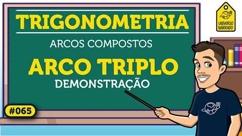 Arco Triplo: Demonstração | Trigonometria