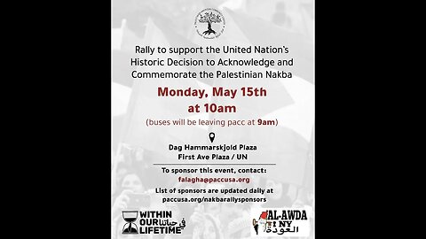 Nerdeen Kiswani #Nakba #Nakba75 #NakbaDay UN AlAwda WOLPalestine PACCUSA CPUSALongIsland 5/15/23