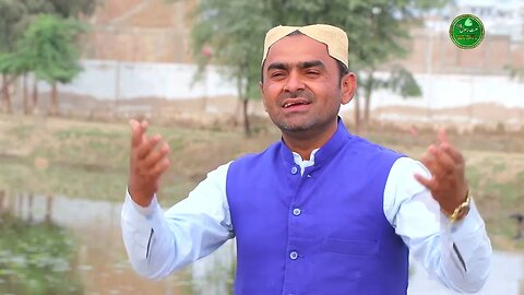 jadhen sohne jo nalo | Naat. | voic by A Hafeez Abbasi@khairpur