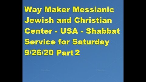 Parashat Ha'azinu - Shabbat Service for 9.26.20 - Part 2