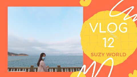 💐Suzy’s World💐Vlog 12✨Hong Kong//Cheung Chau🌊//Tseung Kwan O🍜🍴