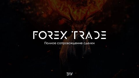 FOREX TRADE | РАЗБОР СДЕЛОК | SMC + PA | СДЕЛКИ ЗАКРЫТОГО КАНАЛА