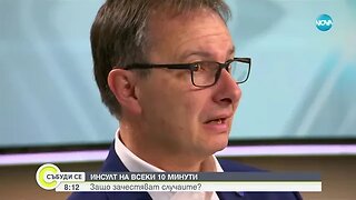 Лекар Всеки четвърти инсулт се случва във възрастта под 40 години