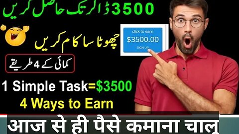 Make $3500 on Ysense with single task || Make money online without investment || Online Earning 2023