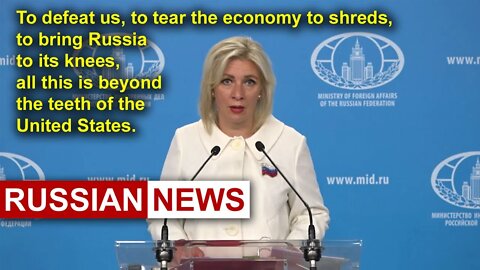 Zakharova: To bring Russia to its knees is beyond the teeth of the United States! Ukraine crisis