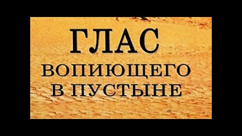 ЗАЧЕМ ВАМ МОИ ПРЕДСКАЗАНИЯ???…