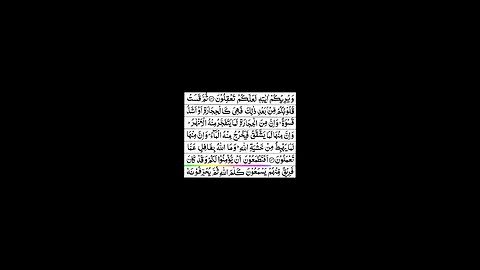 Quran 1 para «part 32» Para 1 Full | Sheikh Mishary Rashid Al-Afasy With Arabic Text (HD)
