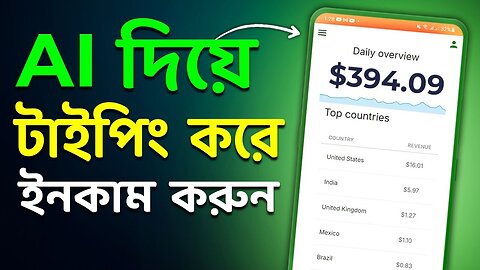 40 thousand taka income in 10 days by typing with AI || Simple Typing Jobs ||Typing Jobs From Home