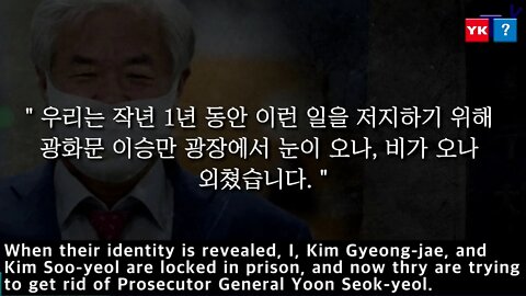 #37 Letter of South Korean Pastor Jun from prison