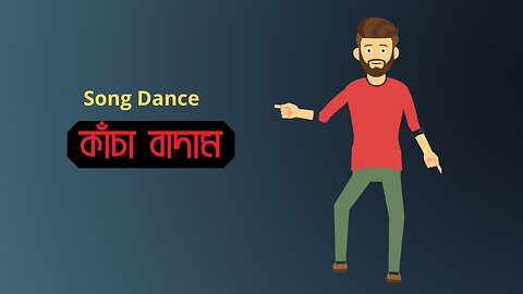 Kacha Badam Song Dance - Bangla Bhuter Golpo - Bangla Bhuter Cartoon