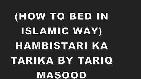 (How to bed in islam) hambistari ka tarika by tariq masood in islam