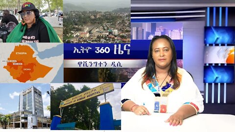 Ethio 360 Daily News Monday Sep 12, 2022