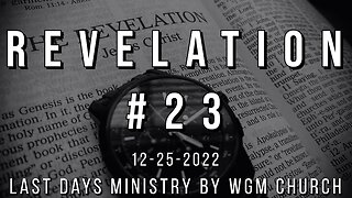 Revelation #23