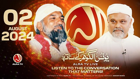 ALRA TV Live with Younus AlGohar | 2 August 2024