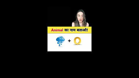 GK QUIZ 😱 GK CHALLANGES 💯 GK HINDI ❤️