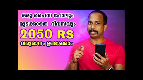 ഒരു രൂപ പോലും മുടക്കാതെ ആർക്കും വീട്ടിലിരുന്നുകൊണ്ട് തന്നെ ബാങ്ക് ജോലി നേടാം