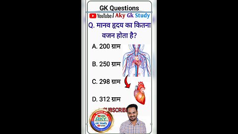 Gk questions | upsc questions | Gk quiz in Hindi #gk #gkfacts #gkquiz #gkinhindi #ias #khansir #ips