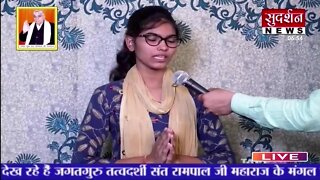 Sudarshan News 12-09-2022 || Episode:410 || Sant Rampal Ji Maharaj Satsang