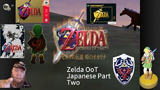 The Legend Of Zelda Ocarina Of Time Japanese