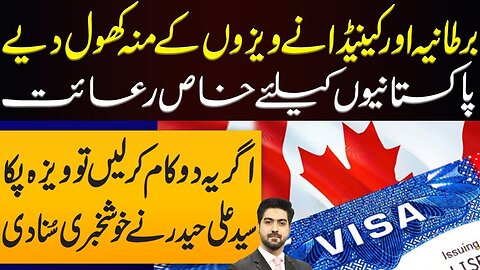 UK & Canada Visa | Details by Syed Ali Haider