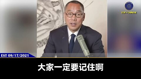 在美国打一个案子大概要200—300万美金，路大脑骗和蛇妖闫有十个案子在身，就是共产党要为它们每个人付最少2000—3000万美金的官司费用