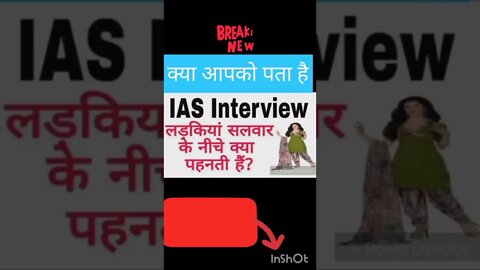 upsc interview #iasinterview #ipsinterview #shorts #upsc #ips #motivationpower #video #viral #edit