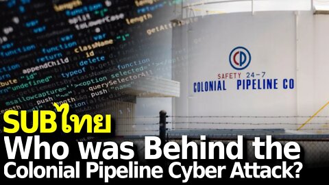 Who Was Behind Cyber Attack on US Colonial Pipeline?