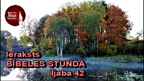 Bībeles stundas ieraksts 2022.g. 3.novembrī