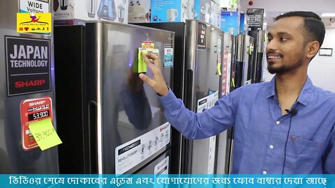 Sharp refrigerator price in Bangladesh