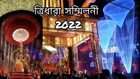 Durga Puja 2022 The Indian Great Festival Ever || Top Decoration at Kolkata ||